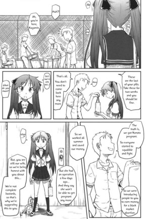 Kagamin wa Ore no Yome Kan Page #6