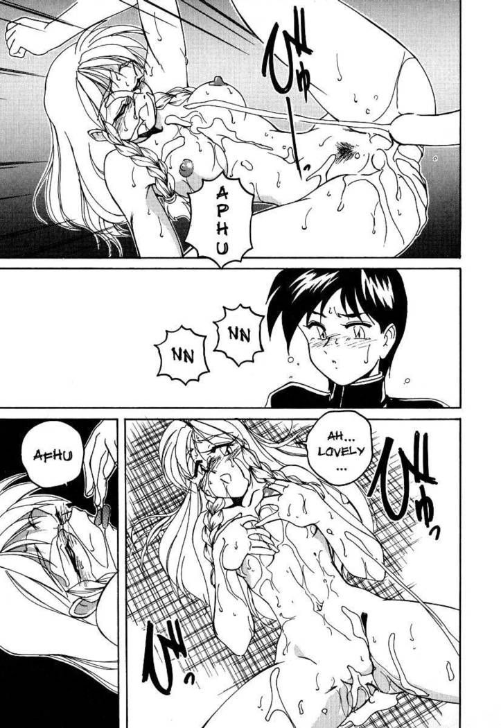 Mahou no Dennou Shoujo Maria Ch.09