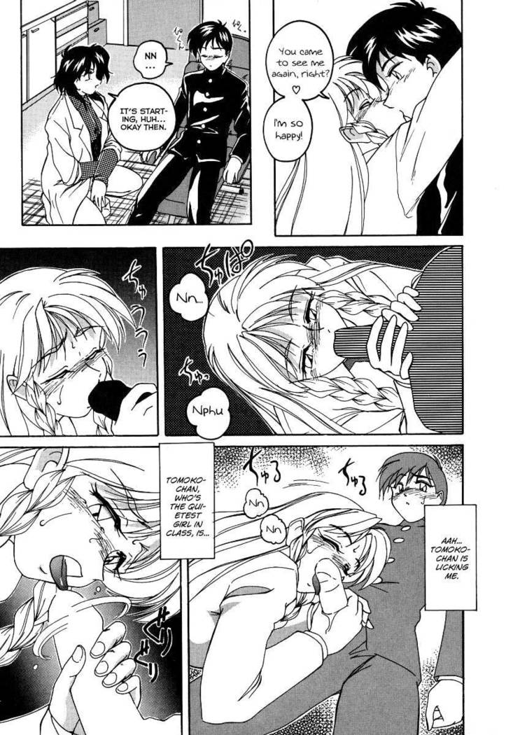 Mahou no Dennou Shoujo Maria Ch.09