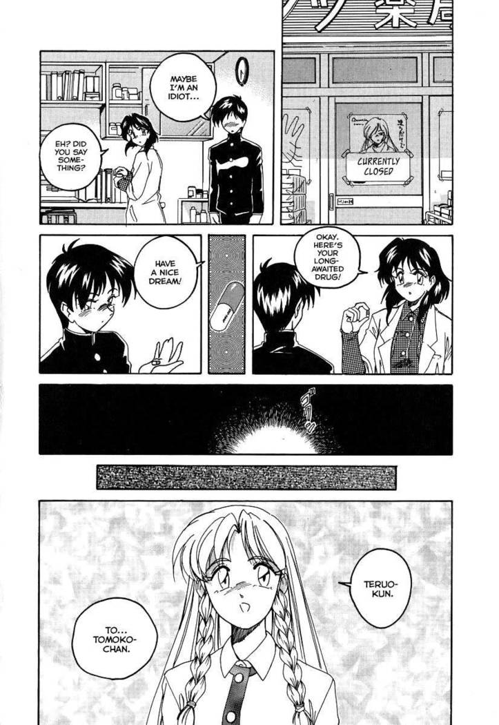 Mahou no Dennou Shoujo Maria Ch.09