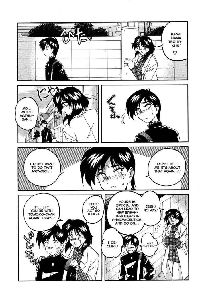 Mahou no Dennou Shoujo Maria Ch.09