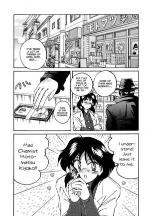 Mahou no Dennou Shoujo Maria Ch.09 Page #1