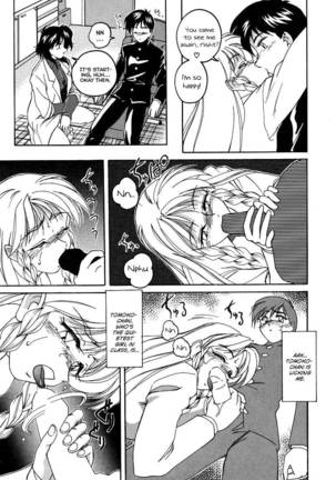 Mahou no Dennou Shoujo Maria Ch.09 Page #7