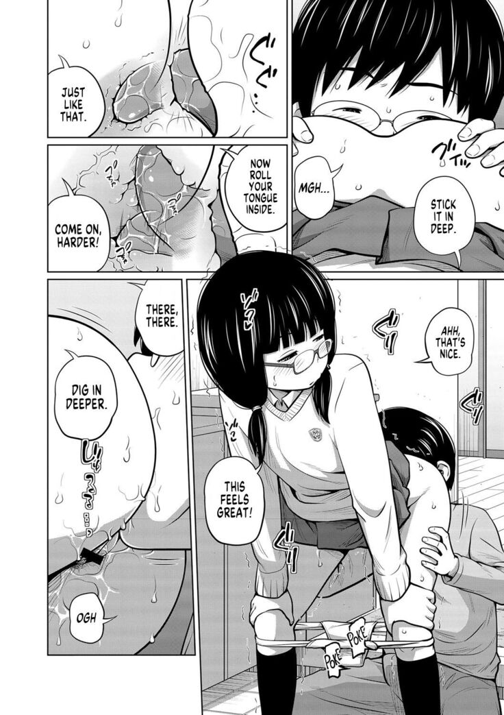 Ane Megane - spectacled sister Ch. 1-3