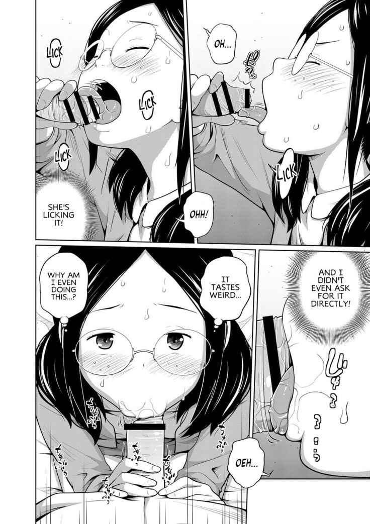 Ane Megane - spectacled sister Ch. 1-3