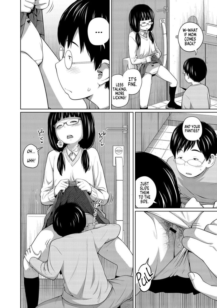 Ane Megane - spectacled sister Ch. 1-3