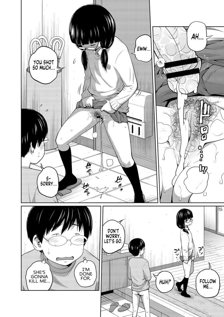 Ane Megane - spectacled sister Ch. 1-3