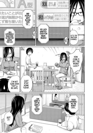 Ane Megane - spectacled sister Ch. 1-3 Page #58