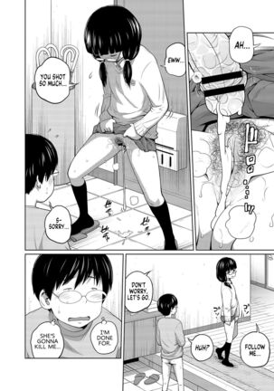 Ane Megane - spectacled sister Ch. 1-3 Page #39