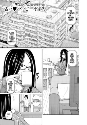 Ane Megane - spectacled sister Ch. 1-3 Page #56