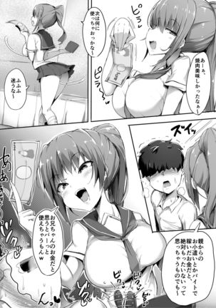 Hajimete no Mitsugi Maso-ka Choukyou 2 Page #20