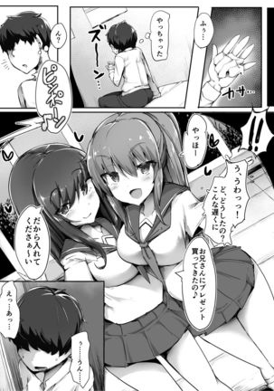Image 4217505