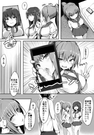 Image 4217507