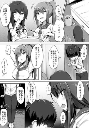 Image 4217506