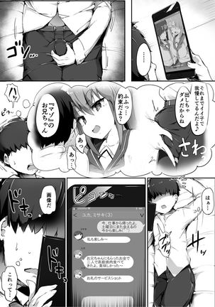 Image 4217501