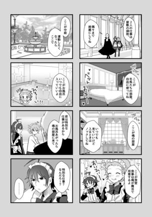 [Tanu Choco (Akasa Tanu)] Hokuto Goshujin-sama to Maud 2-nin no Kanbi na Hibi 2 (THE IDOLM@STER SideM) [Digital] Page #16