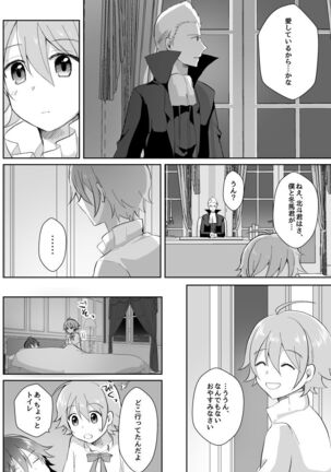[Tanu Choco (Akasa Tanu)] Hokuto Goshujin-sama to Maud 2-nin no Kanbi na Hibi 2 (THE IDOLM@STER SideM) [Digital] Page #44
