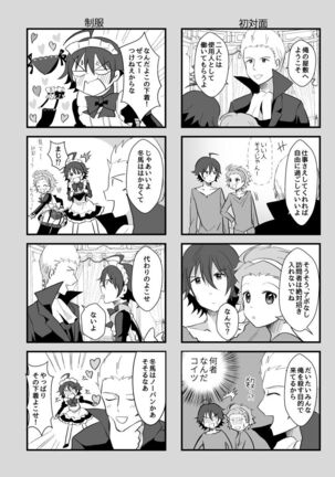 [Tanu Choco (Akasa Tanu)] Hokuto Goshujin-sama to Maud 2-nin no Kanbi na Hibi 2 (THE IDOLM@STER SideM) [Digital] Page #15