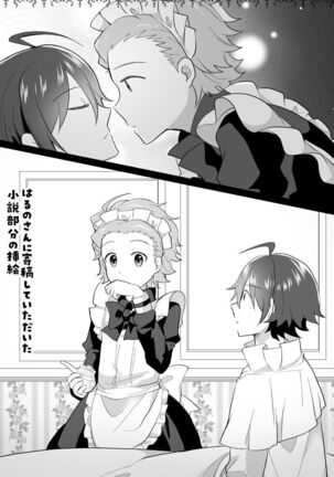 [Tanu Choco (Akasa Tanu)] Hokuto Goshujin-sama to Maud 2-nin no Kanbi na Hibi 2 (THE IDOLM@STER SideM) [Digital] Page #82