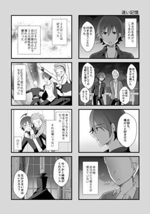 [Tanu Choco (Akasa Tanu)] Hokuto Goshujin-sama to Maud 2-nin no Kanbi na Hibi 2 (THE IDOLM@STER SideM) [Digital] Page #47