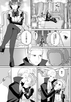 [Tanu Choco (Akasa Tanu)] Hokuto Goshujin-sama to Maud 2-nin no Kanbi na Hibi 2 (THE IDOLM@STER SideM) [Digital] Page #51