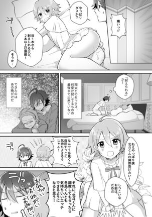 [Tanu Choco (Akasa Tanu)] Hokuto Goshujin-sama to Maud 2-nin no Kanbi na Hibi 2 (THE IDOLM@STER SideM) [Digital] Page #49