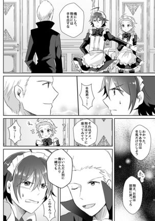 [Tanu Choco (Akasa Tanu)] Hokuto Goshujin-sama to Maud 2-nin no Kanbi na Hibi 2 (THE IDOLM@STER SideM) [Digital] Page #18