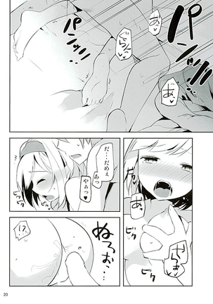 Konya no Job wa Kore! Page #19