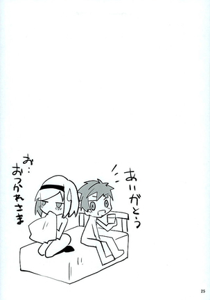 Konya no Job wa Kore! Page #24
