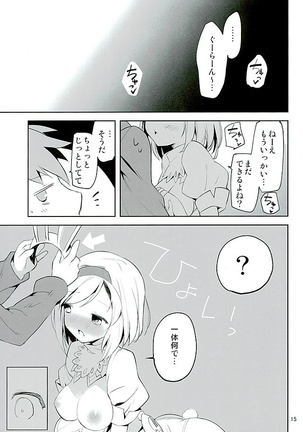 Konya no Job wa Kore! Page #14