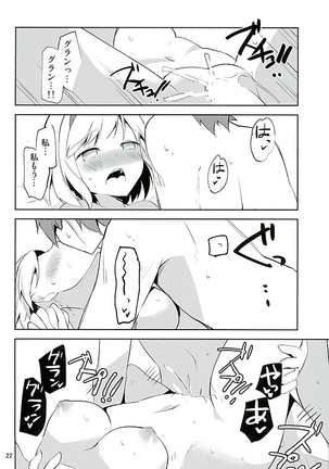Konya no Job wa Kore! Page #21
