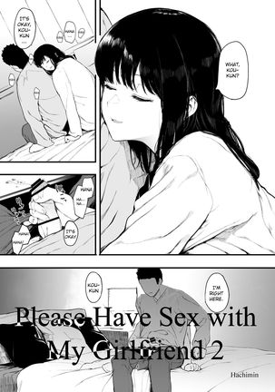 Boku no Kanojo to Sex Shite Kudasai 2 | Please Have Sex with My Girlfriend 2 - Page 6