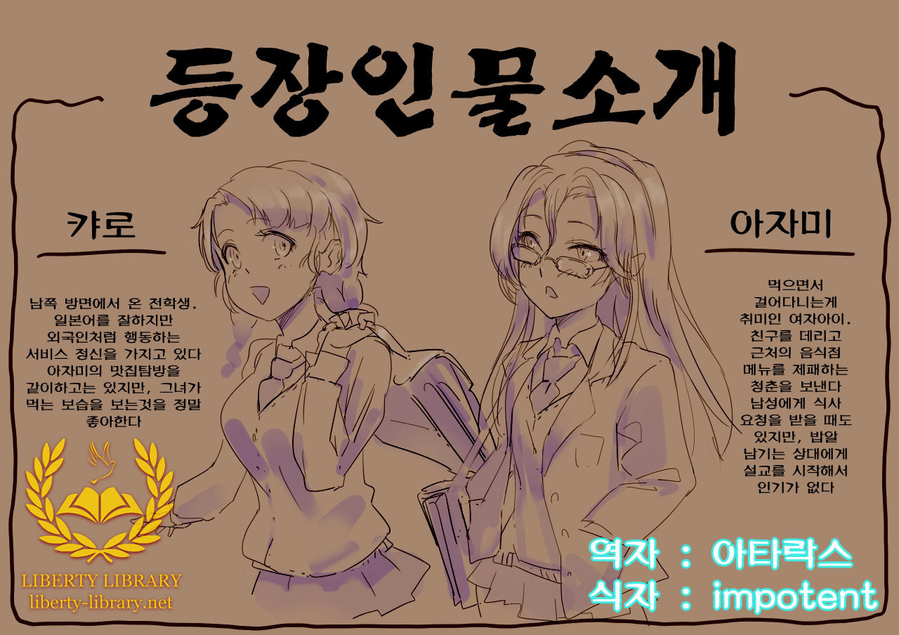Chitei No Nikuya
