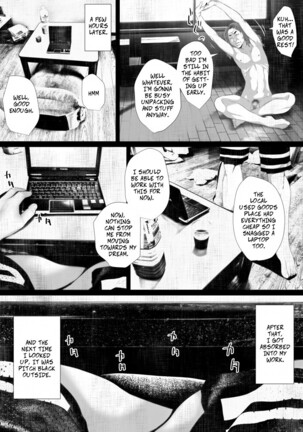 Share ni Naranai Eroi Hanashi / Norowareta Jiko Bukken to Tera Umare no T-kun -- Unbelievably Erotic Ghost Stories - The Cursed Apartment and Temple-born T-kun - Page 23