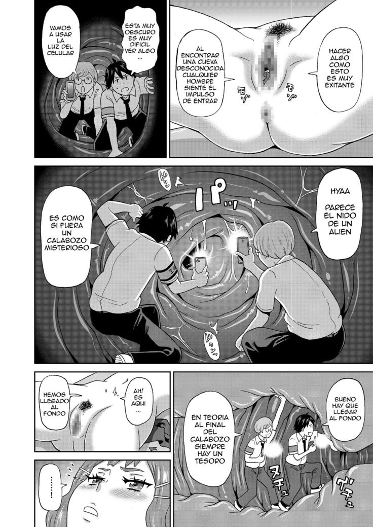 ミクロ決死隊