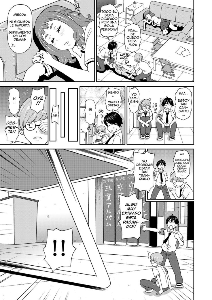 ミクロ決死隊