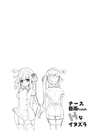 Image 8084465
