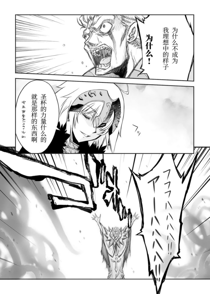 Rougoku no Yuuutsu