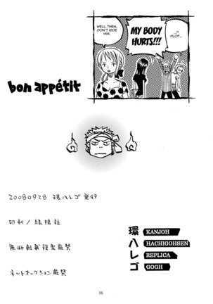 Bakudan Ma Susukiyo - bon appétit - Page 15