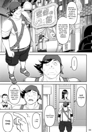 Tifa-san no Fuuzoku Kinmu Page #3