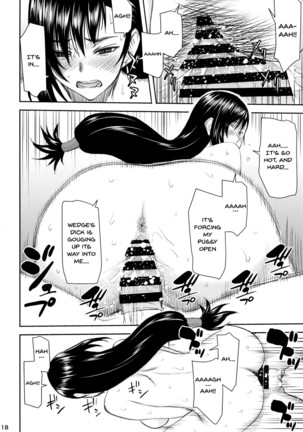 Tifa-san no Fuuzoku Kinmu Page #17