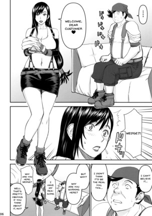 Tifa-san no Fuuzoku Kinmu Page #5