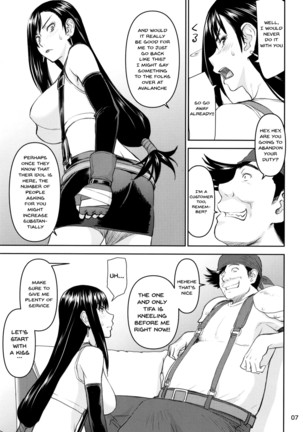 Tifa-san no Fuuzoku Kinmu Page #6
