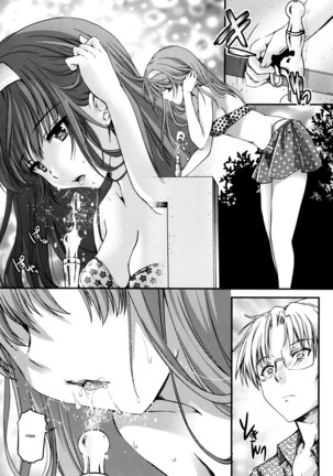 Shiori Dai-San-Shou Yami no Kokuin Gekan - Shinsouban Page #10