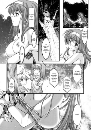 Shiori Dai-San-Shou Yami no Kokuin Gekan - Shinsouban Page #17