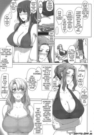 Mtsp - Tachibana-san's Circumstabces WIth a Man 3 Page #2