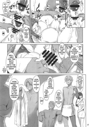 Mtsp - Tachibana-san's Circumstabces WIth a Man 3 Page #26