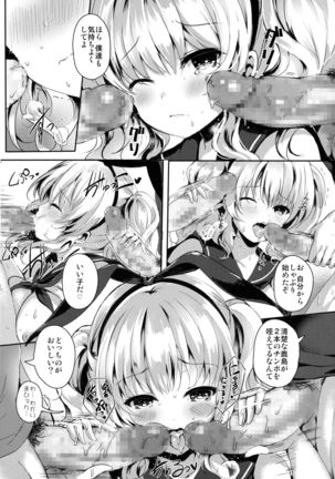 Image 1867000