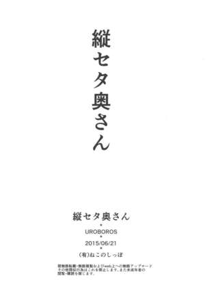 Image 4300220