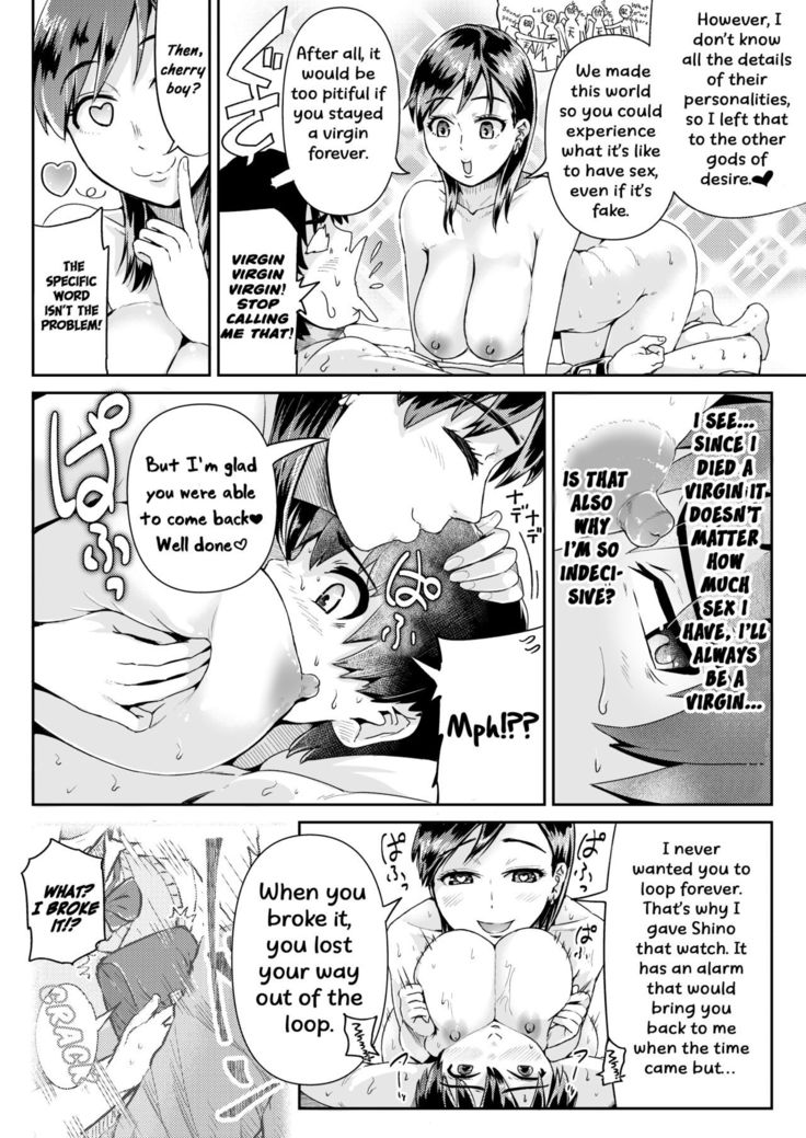 Doutei no Ore o Yuuwaku suru Ecchi na Joshi-tachi!? | Perverted Girls Are Seducing Me, a Virgin Boy!? 12